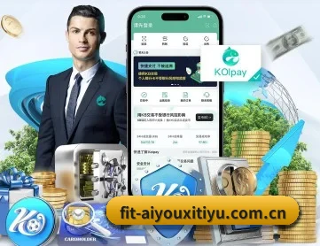 爱游戏体育在线 APP - aiyouxi
