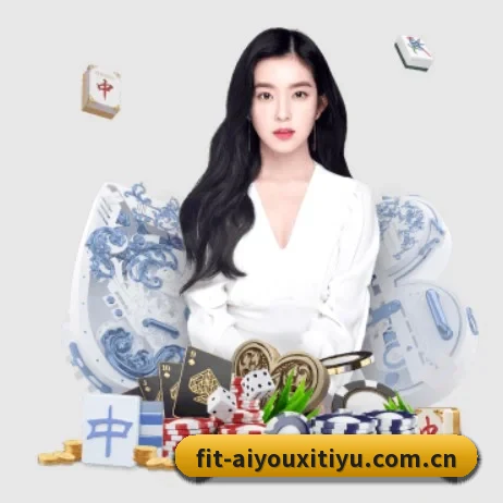 品牌创立 - 爱游戏体育在线品牌正式登场,持有顶级运营资质,树立行业标杆。 - aiyouxi