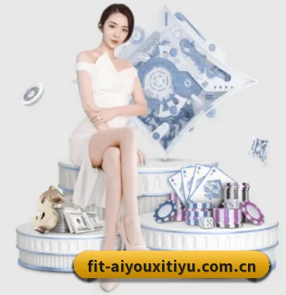 爱游戏体育在线的方向(aiyouxi)
